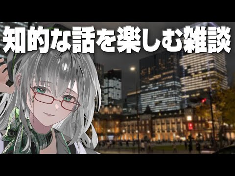 普段コメントしない人が来たら驚く 雑談 配信【 VTuber 河崎翆 】let's have small talk with me ♪