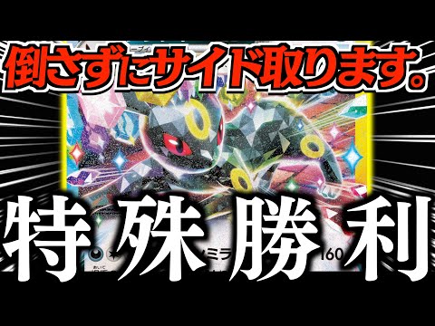 【ロマン】このコンボおもろい！！！「イーブイ」の”分岐進化”がカギを握ります！！【ブラッキー・ニンフィア】【vsレガシールギア】＊ルールミスをありました！ごめんなさい！！！