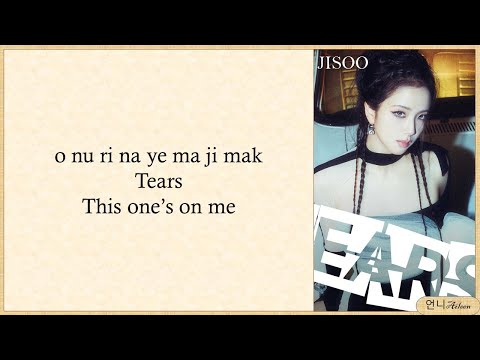 JISOO Tears Easy Lyrics