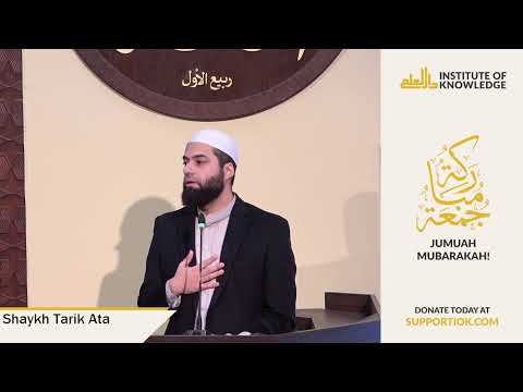 Shaykh Tarik Ata | IOK Khutbah | 3/7/25