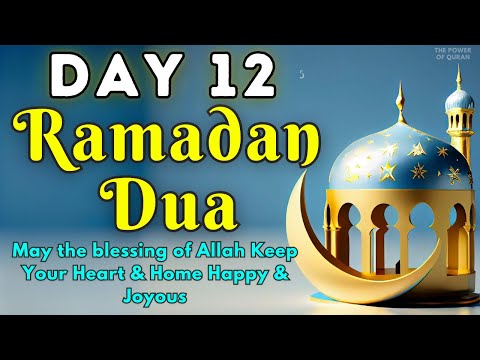 Best Dua For Wednesday Ramadan | Listen Everyday | RECITATION for Ramadan | Ramadan Mubarak