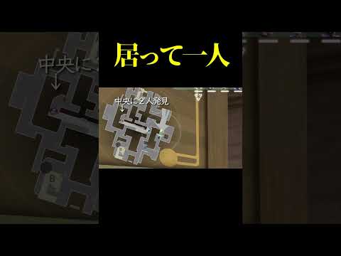 油断　#shorts #ゲーム実況 #ゲーム実況者