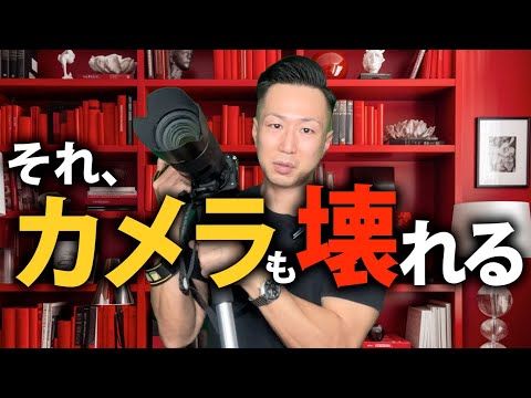 【望遠レンズ】知らずに使っていると危険です‼カメラもレンズも壊れる‼観ないと損する‼ 望遠ズームレンズ 注意してほしい４つの事 望遠レンズ取説【ミラーレス一眼】【デジタル一眼レフ】