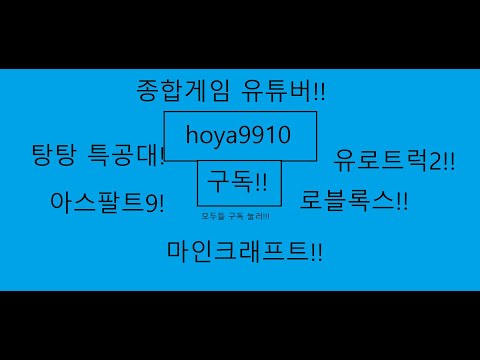 블소 네오 초보인호야 45렙 도전!