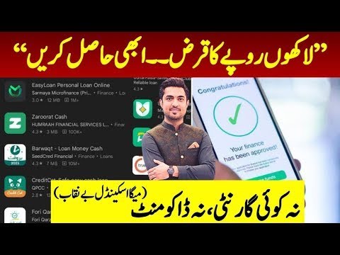 online loan app expose online loan app harassment Ahmed Official