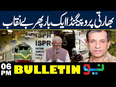 Jaffar Express Train Attack | DG ISPR Press Conference | 6pm News Bulletin | NEO News