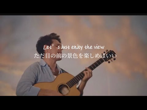 [和訳] Heaven - Niall Horan