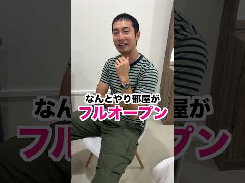 韓国の按摩カインって風◯がヤバいって本当なの？　#shorts