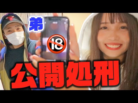 【18禁】抜き打ちで弟のスマホの中身をチェックしたらやばすぎたwww