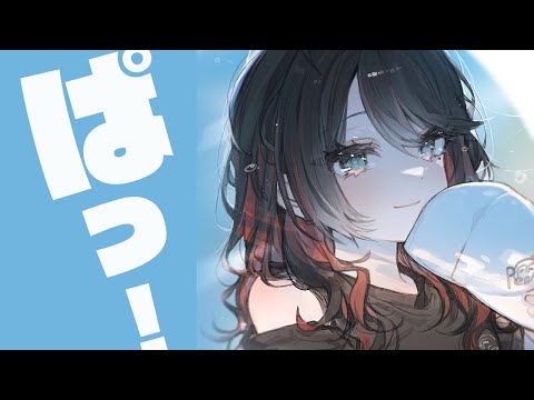 【雑談】ぱ！月曜日がやってきた⛅️【緋月ゆい/ネオポルテ】