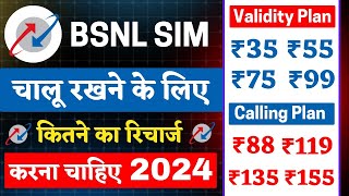 bsnl validity recharge 2024 bsnl calling recharge bsnl new recharge plan bsnl best recharge plan2024