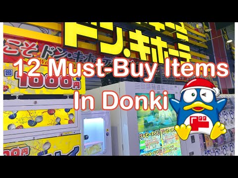 Top 12 Must-Buy Items in DONKI(DONQUI JOTE)  in Japan🇯🇵 | Shopping Guide in Japan🇯🇵