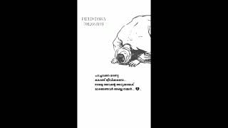 പടച്ചവനെ മറന്നു കൊണ്ട് ജീവിക്കണോ...നാളെ അവന്റെ അടുക്കലേക് മടങ്ങേണ്ടവർ അല്ലേ നമ്മൾ....💔...