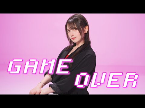 【ツナ】GAME OVER 踊ってみた【オリジナル振付・８周年！！】