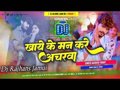 Khay Ke Man Kare Acharwa Aashish Yadav Maghi Dj Remix Dj Rajhans Jamui