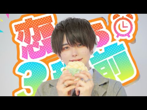 【ぶっきー】恋する3秒前／ かにちゃん 踊ってみた【定点ver.】