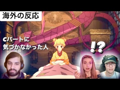 【2期３話】捕まった善逸！【海外の反応】【reaction】【鬼滅の刃】【mashup】【海外の反応 アニメ】【遊郭編】