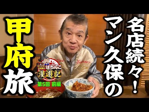 【シン・エヴァンゲリオン Type レイ】次回予告! マンション久保田が完全決着しました!!「マンション久保田のぱちんこ漫遊記～第5話・前編～」[パチンコ] #シンエヴァ #エヴァンゲリオン