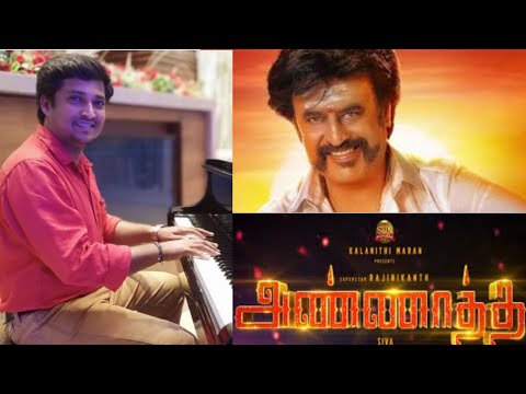 Annaatthe | Theme Music | Instrumental | Rajinikanth | Imman