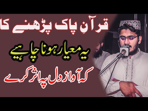 Most Beautiful Quran Recitation | Qari Rehan Abdullah | Surah Hood | Surah Yousaf