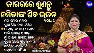 Mana Mora Mandira & Other Superhit Shiva Bhajans By Namita Agrawal | Shiba Ratri Jagara Bhajan