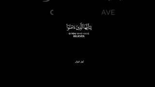 #أهل_القرآن #تلاوة_خاشعة #ستوريات #حالات_واتس #ارح_سمعك_بالقرآن #كرومات_قرآنيه_شاشه_سوداء  #تابعوني