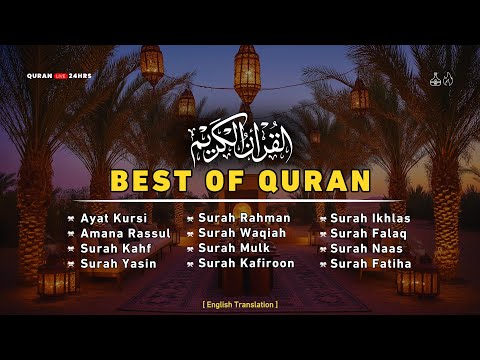 Ramadan Quran Recitation | Best Ayas & Surah in the Quran by a Beautiful Voice