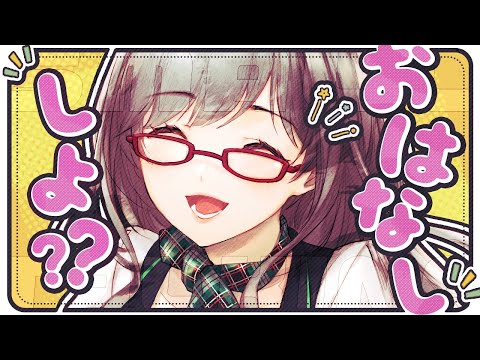 普段コメントしない人が来たら驚く 雑談 配信【 VTuber 河崎翆 】let's have small talk with me ♪