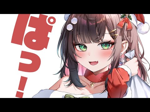 【雑談】ぱ！今年も朝活するぞ⛅️【緋月ゆい/ネオポルテ】