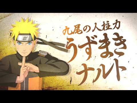 うずまきナルトvsトビ(忍界大戦) NARUTO-ナルト-疾風伝 ナルティメットストーム4（S RANK NO DAMAGE）