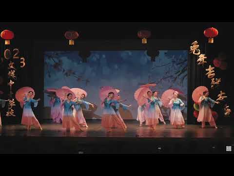 Chinese Classic Dance -- Spring Drizzling 古典舞《晓岸春雨》指导老师周慧慧