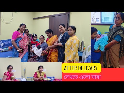 C-section delivery হওয়ার পর Recovery /Admission এর দিন গুলো যেভাবে কাটলো/যারা দেখতে এলো#video #vlog