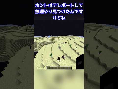 【検証】地上の中身を改造してエンドと同じにしてみた結果... #マインクラフト  #ゆっくり #minecraft #ゆっくり解説