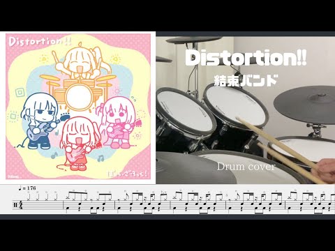 [Drum cover & Score]Distortion!! ぼっち・ざ・ろっくed Bocchi the rock