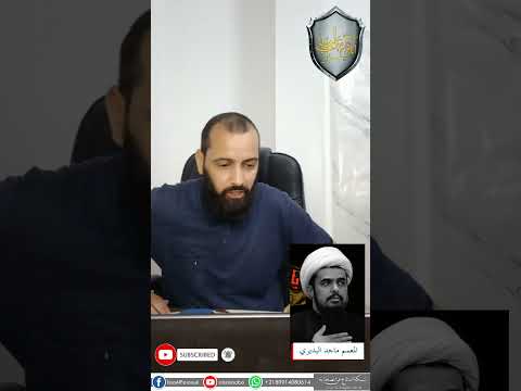 ماجد البديري و هروب بسرعة البرق