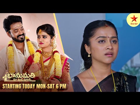 Maguva O Maguva - Promo | 10th Mar 2025 | Star Maa Serials | Mon - Sat at 6.30 pm | Star Maa