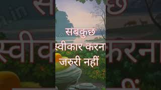 मन को संत करने का उपाय#बौद्धकथा #buddhist #buddhainspired #facts#sortvideo