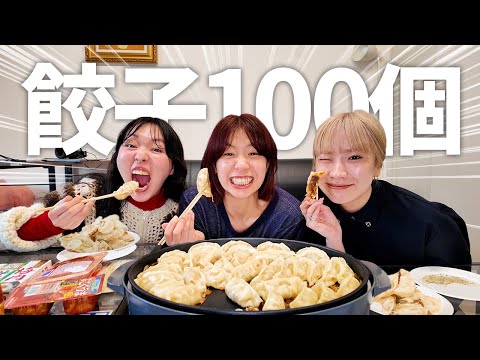 100 dumplings