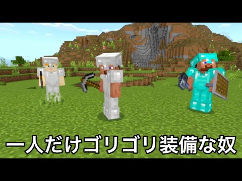 【マイクラ】陰キャ特有のあるある行動13選.. ～陽キャには伝わらない奇行が共感できると悲しくなる件～【マインクラフト】【まいくら】【コマンド】【統合版】