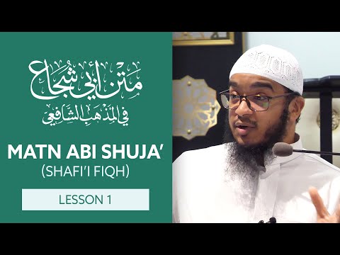 Matn Abi Shujā' - Introduction - Lesson 1