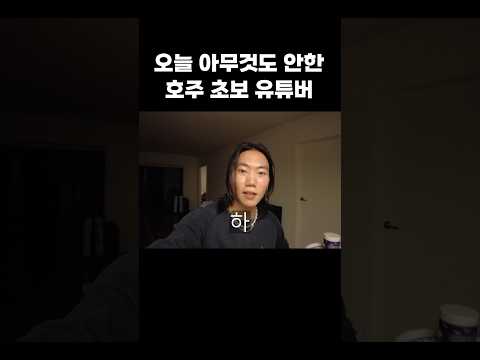 nothing korean #vlog