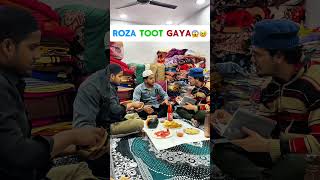 Roza toot gaya🥺😭 #ramadankareem #ramadanmubarak #ramzan #ramzanshorts