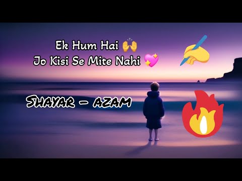 Sad Shayari Status 💔 | Sad Shayari For Love ❤️ | Sad Status | sad shayari video ❤️‍🔥