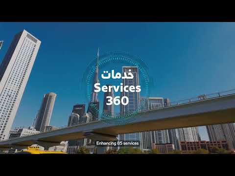 تحسين خدمات الهيئة الرقمية | Enhancing RTA's Digital Services