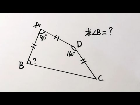 上海市初中竞赛题辅助线太绝了很少人能想到