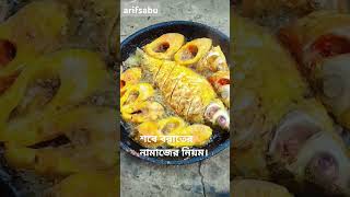 #শবে_বরাতের_নামাজের_নিয়ম #islamictext #shortvideo #সবেবরাত #islamicvideo #foryou #food #youtube