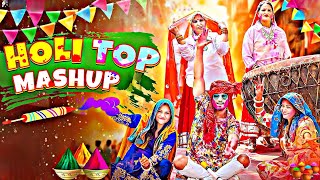 Holi Mashup 2025 | Gaurav Bhati | Nipun Chhaynse | Holi DJ remix Song 2025 | New Haryanvi Song 2025