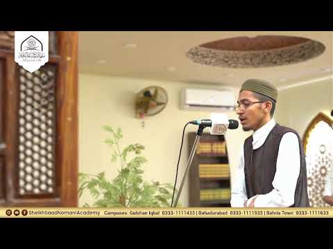 Sheikh Saad Nomani Academy Live Stream