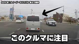 ガードレールにぶつかって曲がる 軽ワゴンの映像