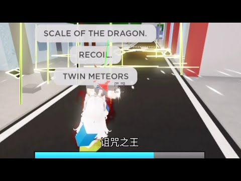 超越世界的斩击-空间斩!+如何使用空间斩的教学！【jujutsu shenanigans/Roblox】